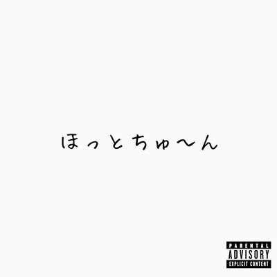 HOT TUNE Front Cover