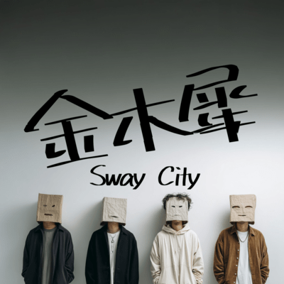 Osmanthus (HIPHOP) Front Cover