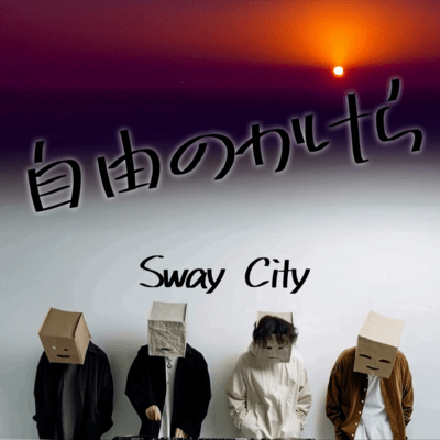 Fragments of Freedom Front Cover