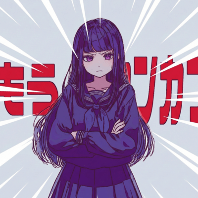 MouKanKan Front Cover