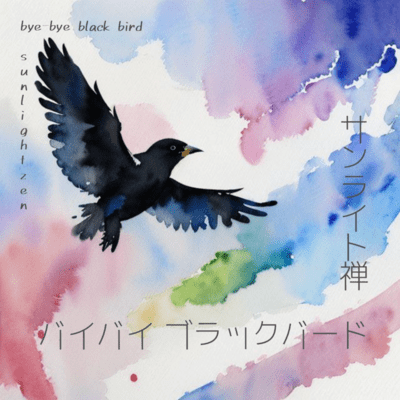 bye bye black bird Front Cover