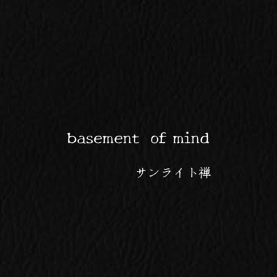 basement of mind Front Cover