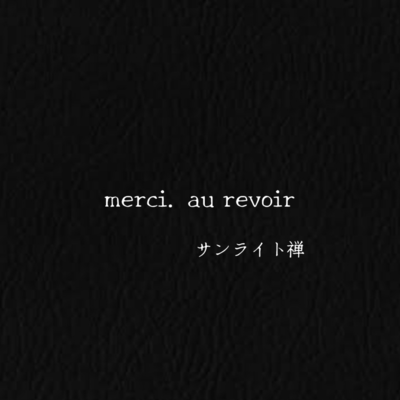 merci.au revoir Front Cover