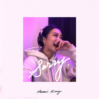 Sorry Front Cover