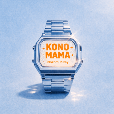 KONOMAMA Front Cover