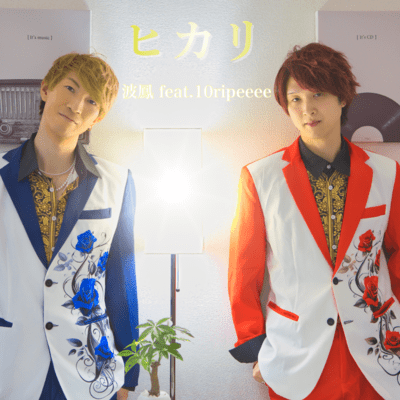 HIKARI (feat. 10ripeeee) Front Cover