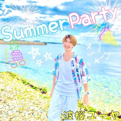 Summer Party Front Cover