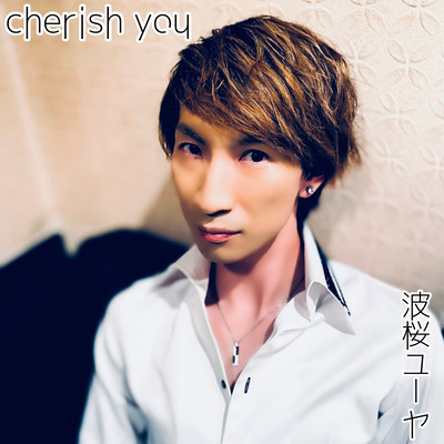 cherish youのジャケット写真