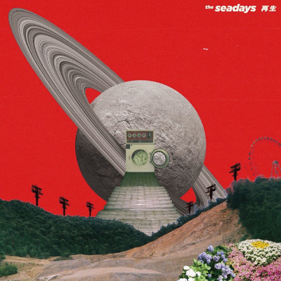 Playback Front Cover