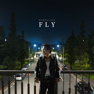 FLYのジャケット写真