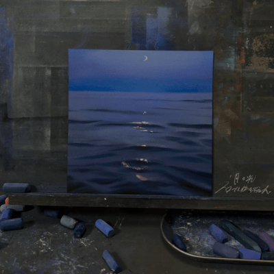 Moonlight Front Cover