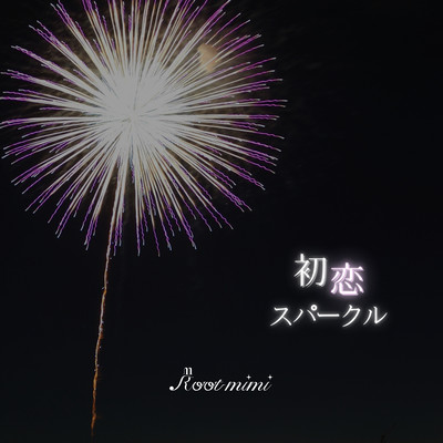 hatsukoisparkle Front Cover