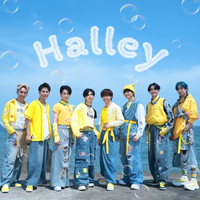 Halley Front Cover