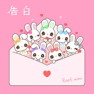 Kokuhaku Front Cover