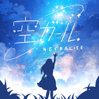 Sky girl Front Cover