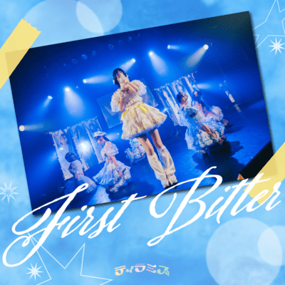 First Bitterのジャケット写真