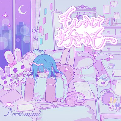 MOshimashitesukikamo? Front Cover
