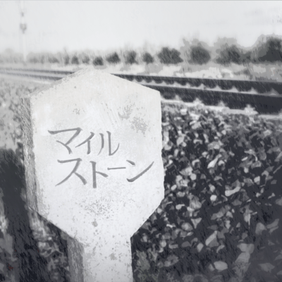 Milestone Front Cover