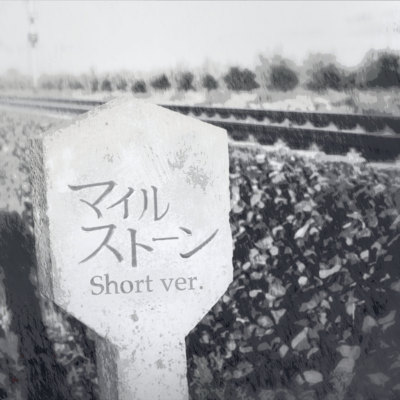 Milestone (Short version) Front Cover