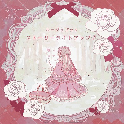StoryLightUp Front Cover