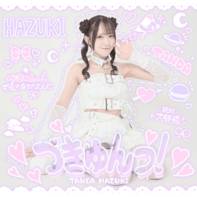 Zukyun! Front Cover
