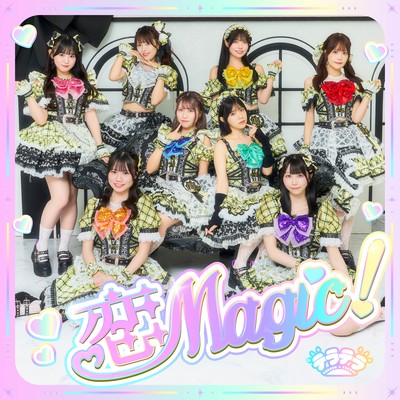 KoiMagic! Front Cover