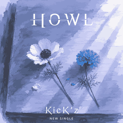 HOWL Front Cover
