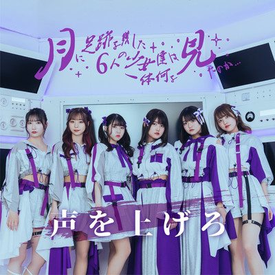 Koewo Agero Front Cover