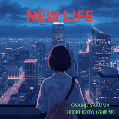 NEW LIFE Front Cover