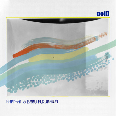 polū Front Cover
