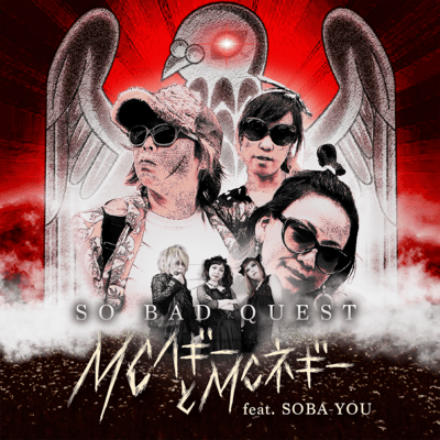 SO BAD QUEST (feat. SOBA-YOU) Front Cover