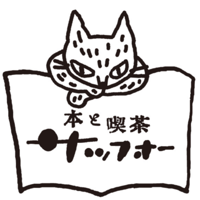 サッフォーのジャケット写真