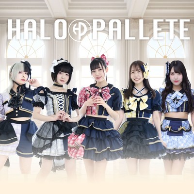 HALO PALLETE Front Cover