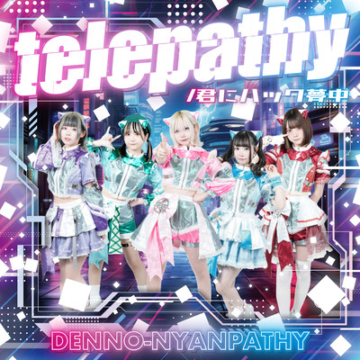 telepathyのジャケット写真