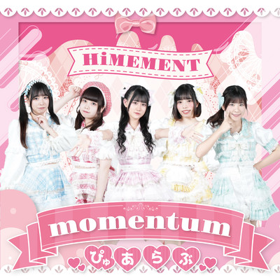 momentumのジャケット写真
