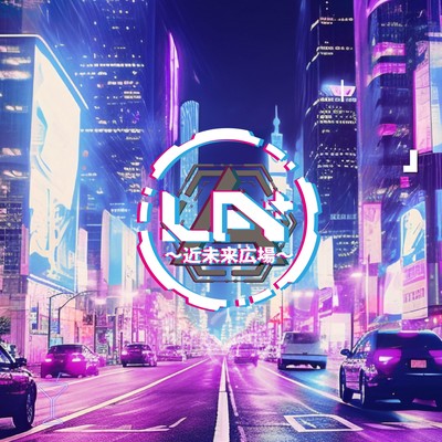 Laplus (feat. Amu Hinata) Front Cover