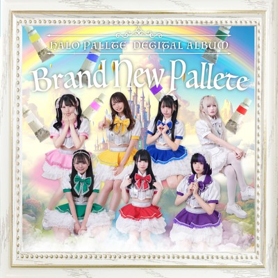 Brand New Palleteのジャケット写真
