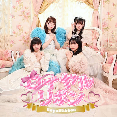 royal ribbon Front Cover