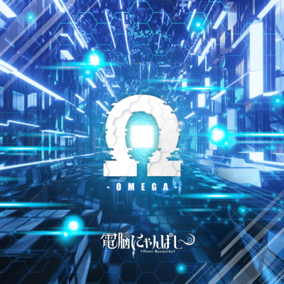 Ω Front Cover