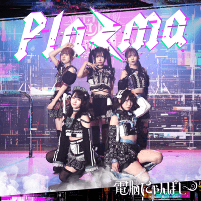 Plazma Front Cover
