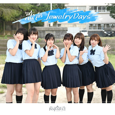 Love Color Jewelry Days Front Cover