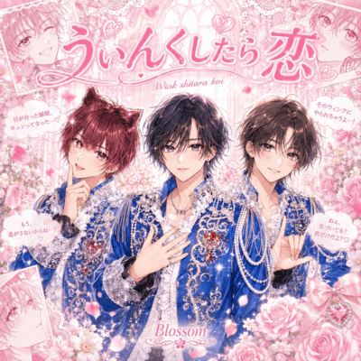 Wink and Fall in Love Front Cover