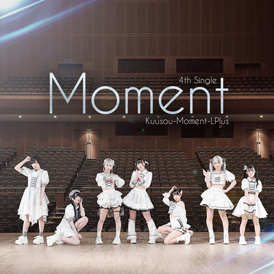 Momentのジャケット写真