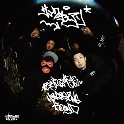 sanctuary (feat. DensetuKensetu) Front Cover