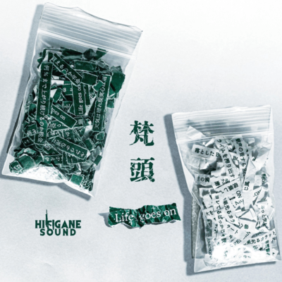 Life goes onのジャケット写真