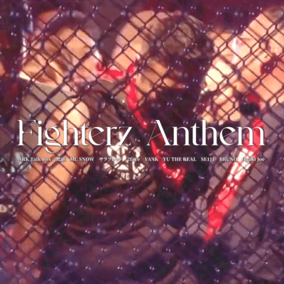 Fighter'z Anthem Front Cover