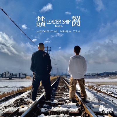 LEADER SHIP (feat. REKKO) Front Cover