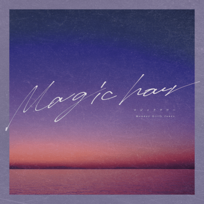 Magic hour Front Cover