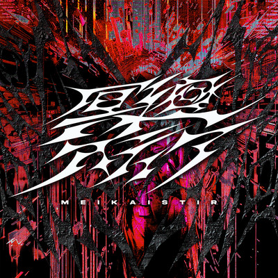 MEIKAI STIR Front Cover