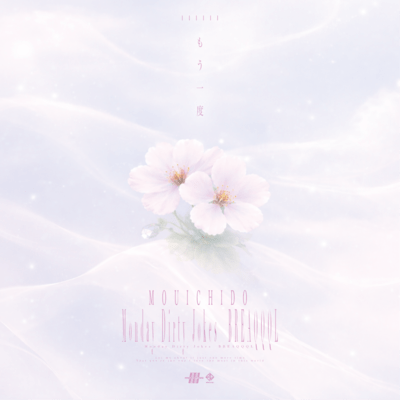 Once More Front Cover